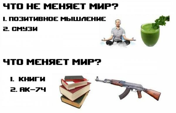 Нестандартный юмор