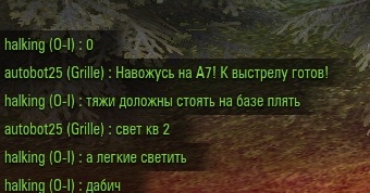 Wargaming 53