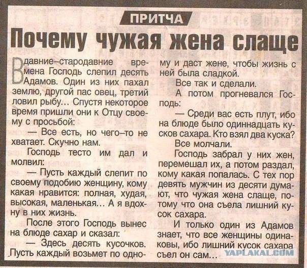 Смешные комментарии из социальных сетей 09.06.2018
