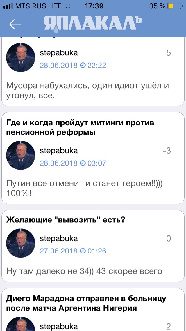Путин предложил не торопиться с повышением пенсионного возраста