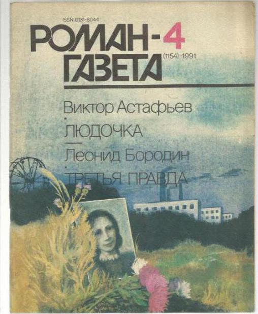 Подростки изнасиловали школьницу в лагере