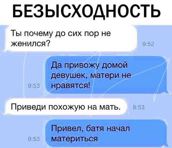 Прикольные комментарии и высказывания из Сети