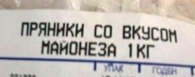 Прикольные надписи и объявления