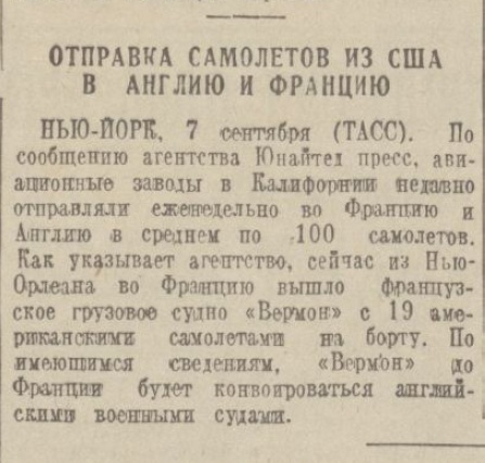 Польская храбрость (по мнению самих поляков)