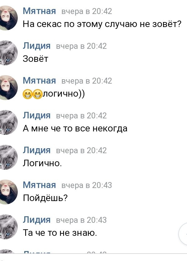 Мужики, нужен совет
