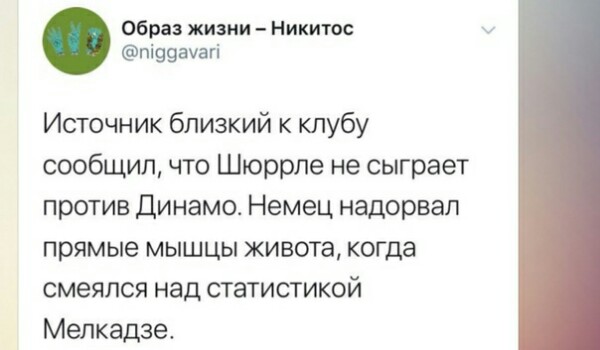 Чемпионат России по футболу, сезон 2019-2020