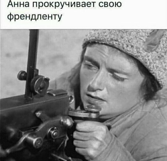 Смотреть!  Кому, ржать? Кому, плакать...