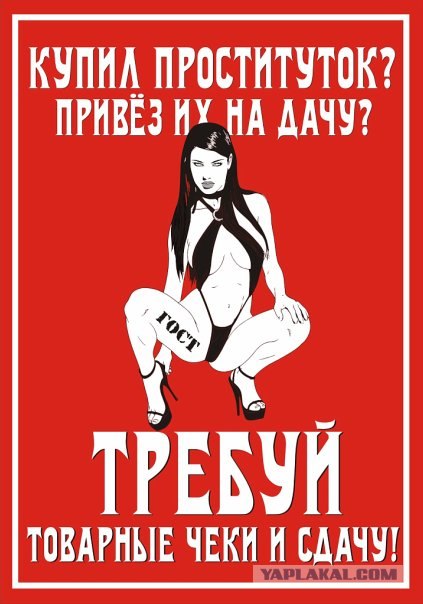 Классная реклама