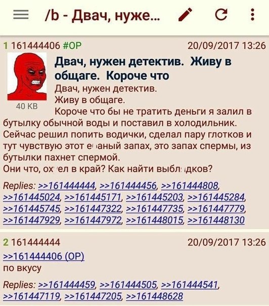 На злобу дня. О событиях в России и за её пределами