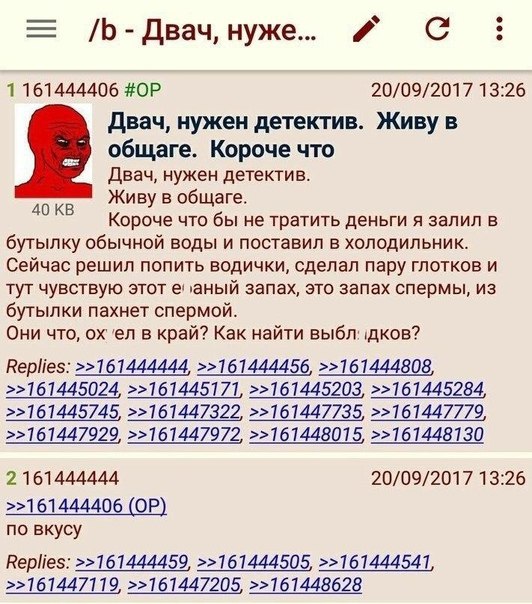 На злобу дня. О событиях в России и за её пределами