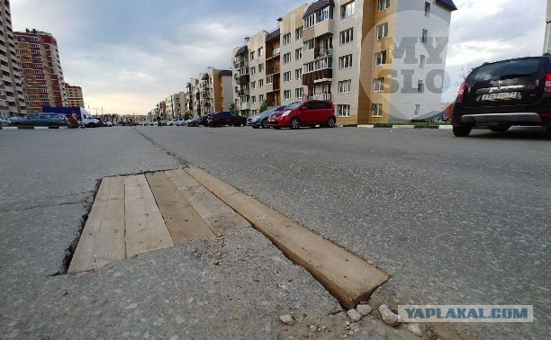 Дайте угадаю. Новая технология?