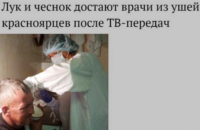 Люди, которые не боятся коронавирусной инфекции