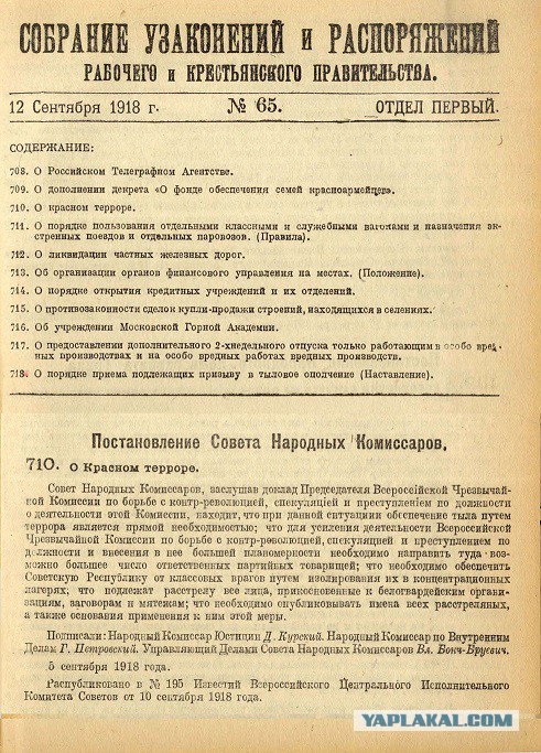 «Это я затянул Гражданскую войну на долгих четырнадцать месяцев, каюсь».Как Слащёв Крым оборонял, 1920 год.