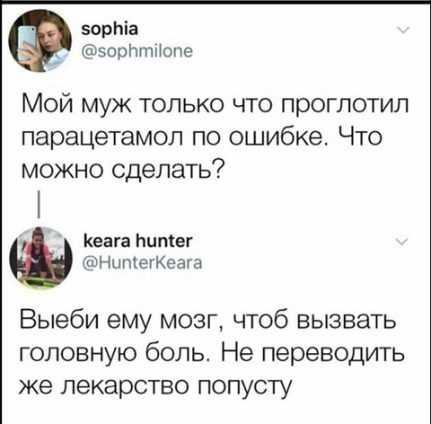 Забавные шутки, картинки и фразы из этих ваших интернетов