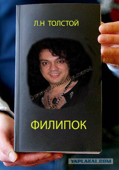 Фотожаба: Книги!