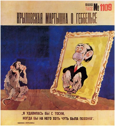 Графика военных лет 1941-1945 (+ 1945-1982)