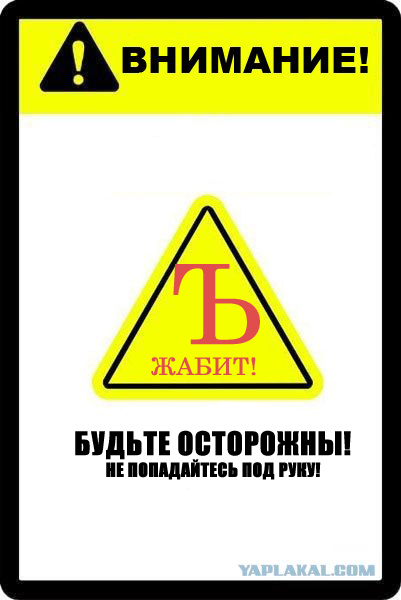 Фотожаба: Абсолютно ничего