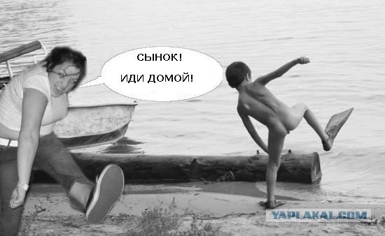 Фотожаба: Ихтиандр