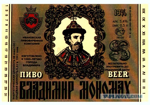 Что стало с легендарным пивом из нулевых? Иван Таранов провалился, а «Бочкарев» сгубили голландцы