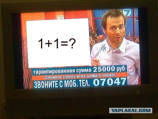 Цифры и числа