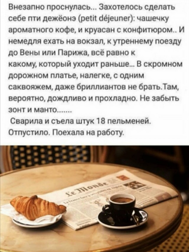 Зарабатываю 26.000 руб. в месяц, а живу как нищеброд
