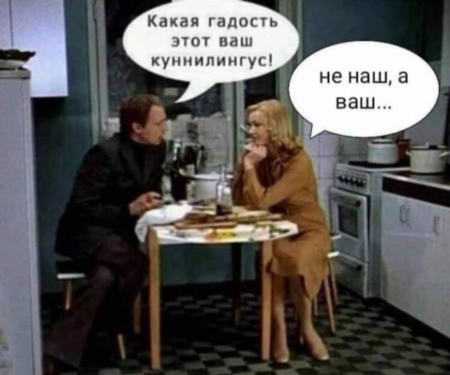Справедливо ли, что женщины жрут наравне с мужчинами?