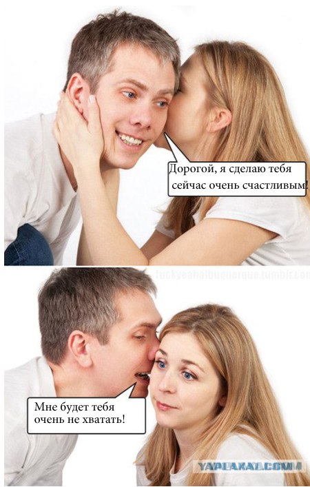 Грязные вещи