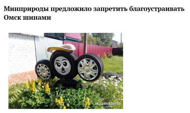 Бур короля Артура