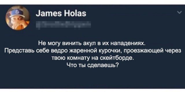 С миру по нитке 11.01.21