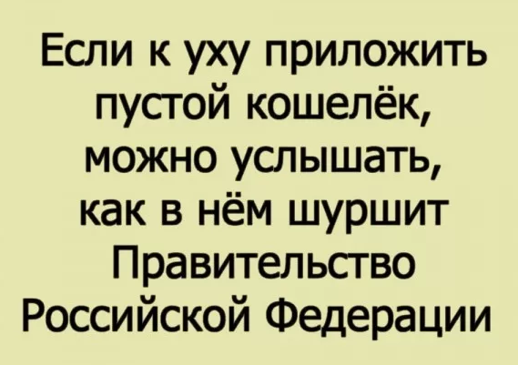 Картинки и мемы для настроения 011