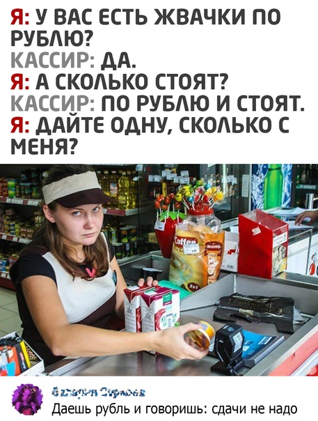 Картинки и мемы для настроения 015