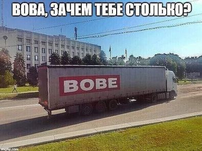 Юмор и прикольные картинки