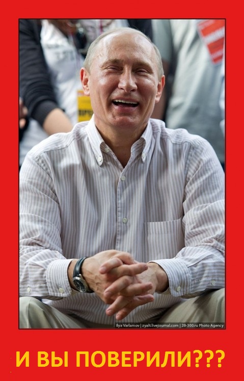 Сдержит ли Путин свое слово?