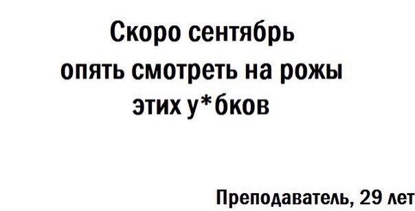 Так себе картинки 14.08.21