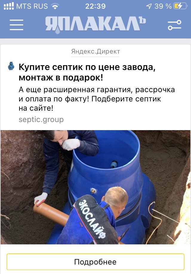 Невесту дерьмодемона