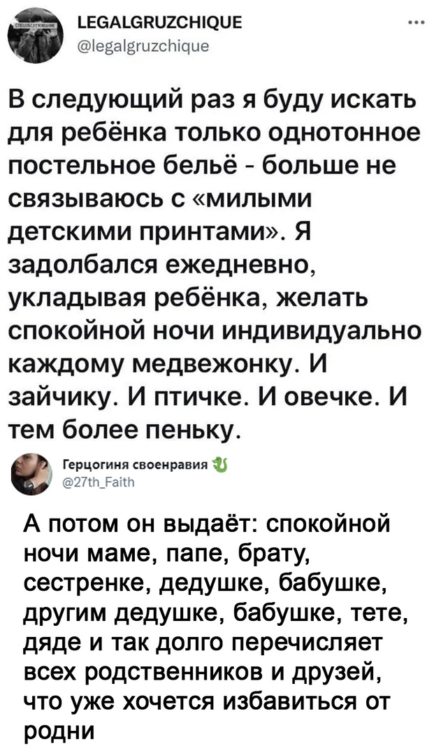 Пятничные Кретинизмы из сети 10.09.21