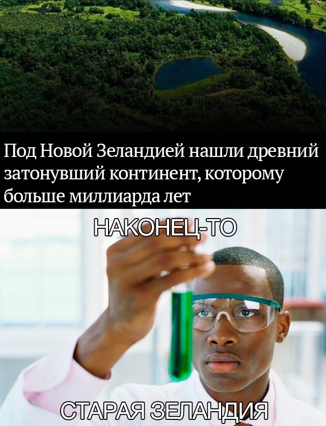 Так себе картинки 11.09.21
