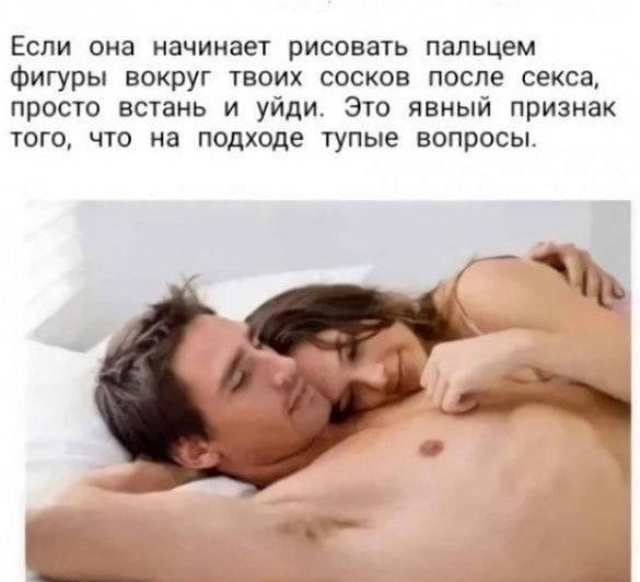 Так себе картинки 05.11.21