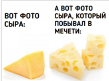 Аморальная деградация