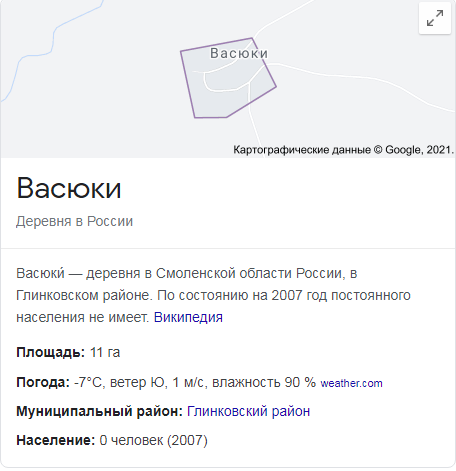 Саратов теперь будет вторым крупнейшим городом в РФ