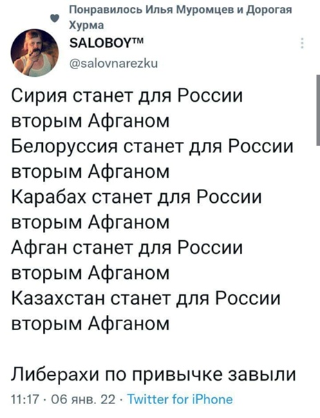 Видео вылета российских военных в Казахстан
