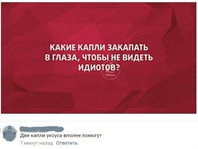 Чёрная Пятница, для дорогих деградантов...