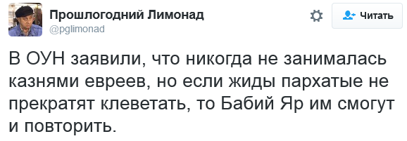 В Минобороны РФ опровергли заявления офиса Зеленского о «массовых убийствах» в Буче