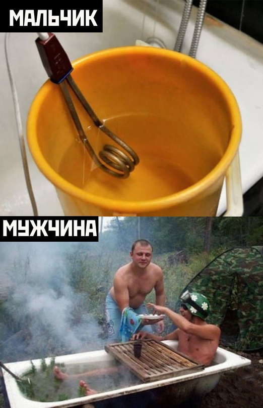 Картинки и мемы для настроения - 19