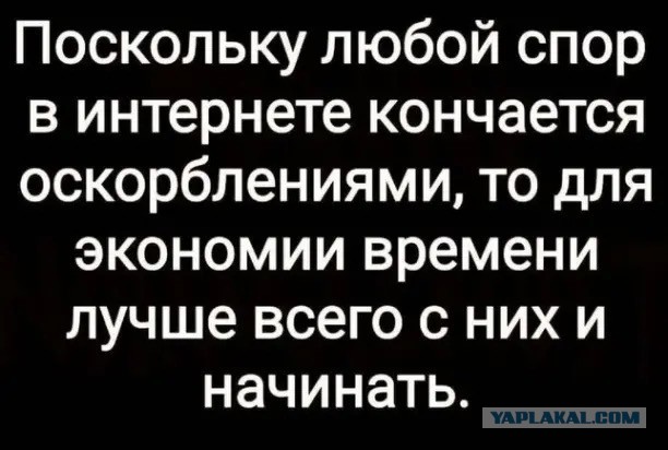 Картинки и мемы - "Жить, как говорится, хорошо..."