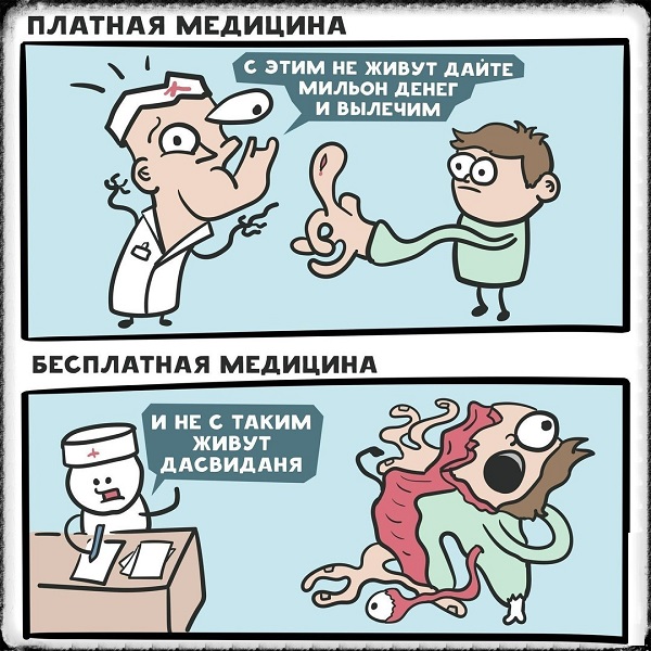 Картинки со смыслом