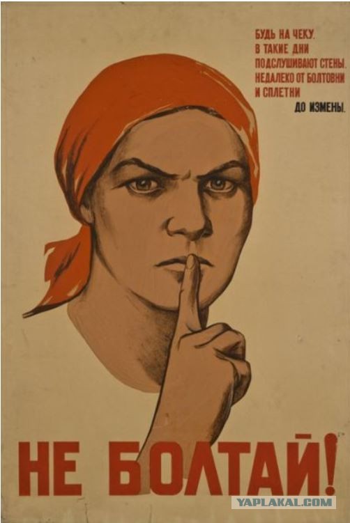 Расшифровка ВУС в военном билете