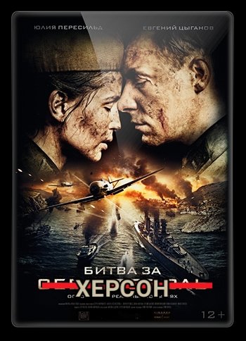 Президент Зеленский посетил Херсон