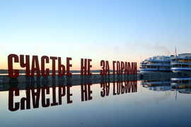 Одинокая женщина желает познакомиться. Часть 2. Свидания.