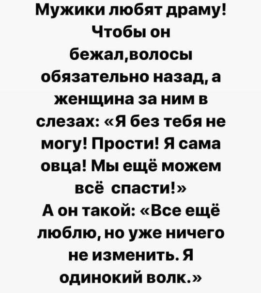 Нуштош 01.03.23